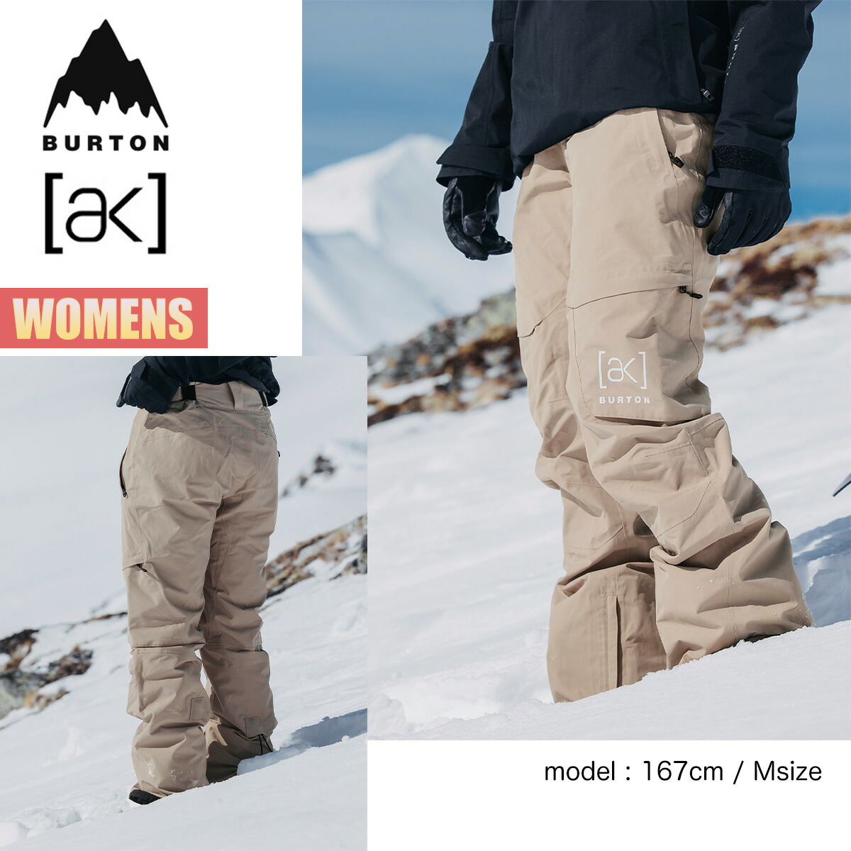 楽天市場】バートン スノーボードウェア レディース パンツ 24-25