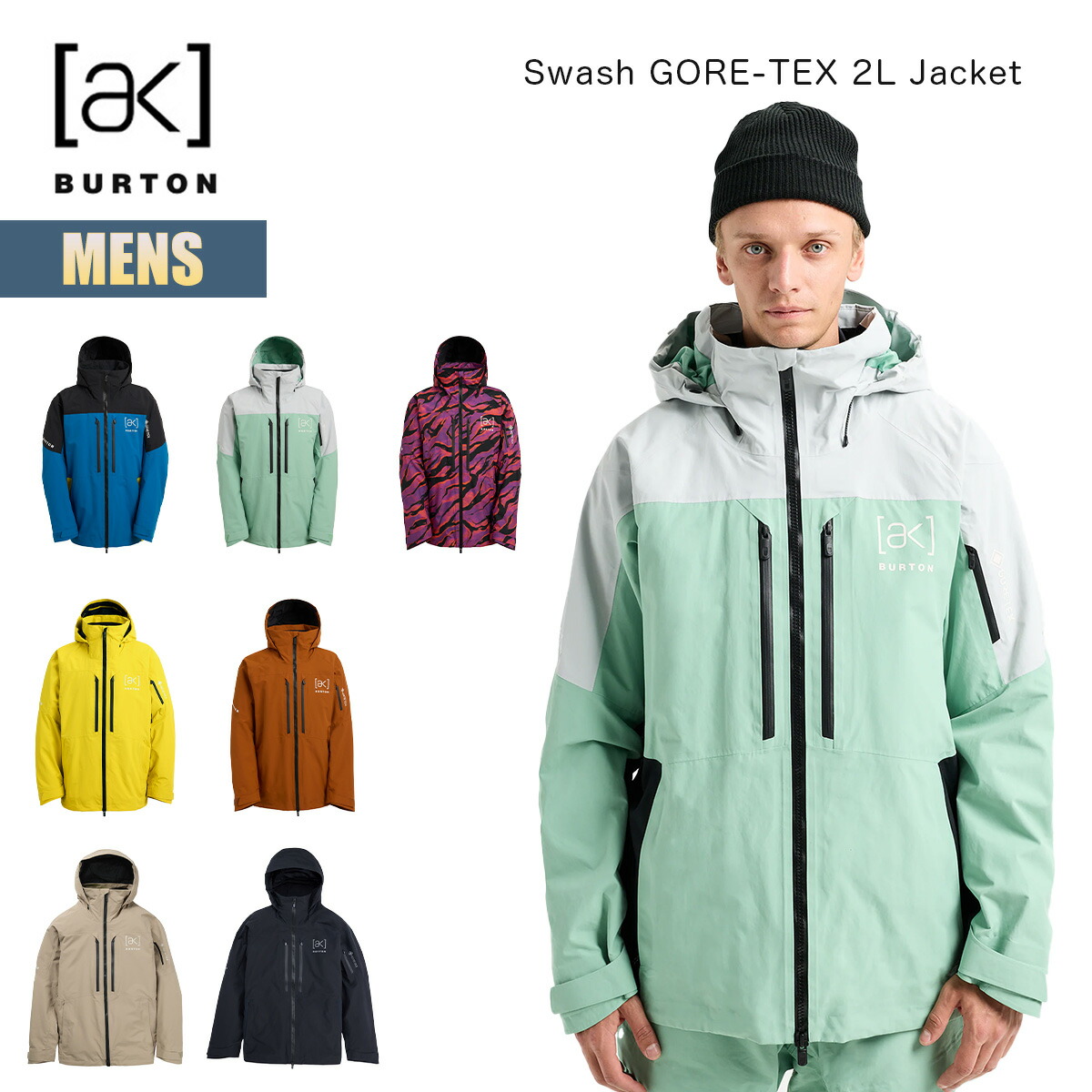 楽天市場】【3月1日限定P11倍】バートン スノーボードウェア メンズ