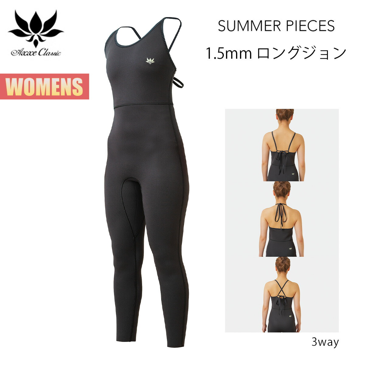 楽天市場】speedo ロングジョン（スポーツ・アウトドア）の通販