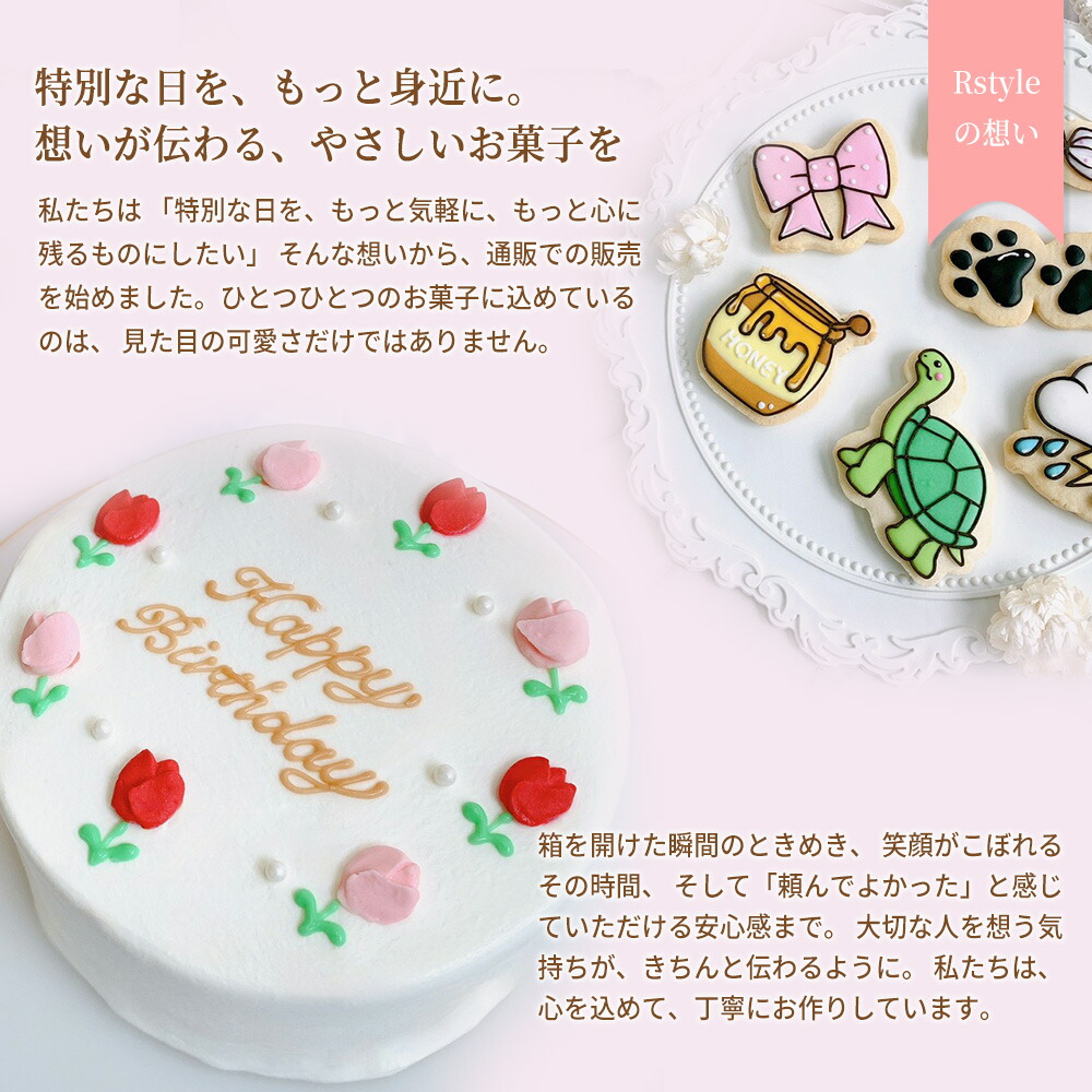 楽天市場】【ランチボックス】BIGハートランチボックスケーキ (直径約