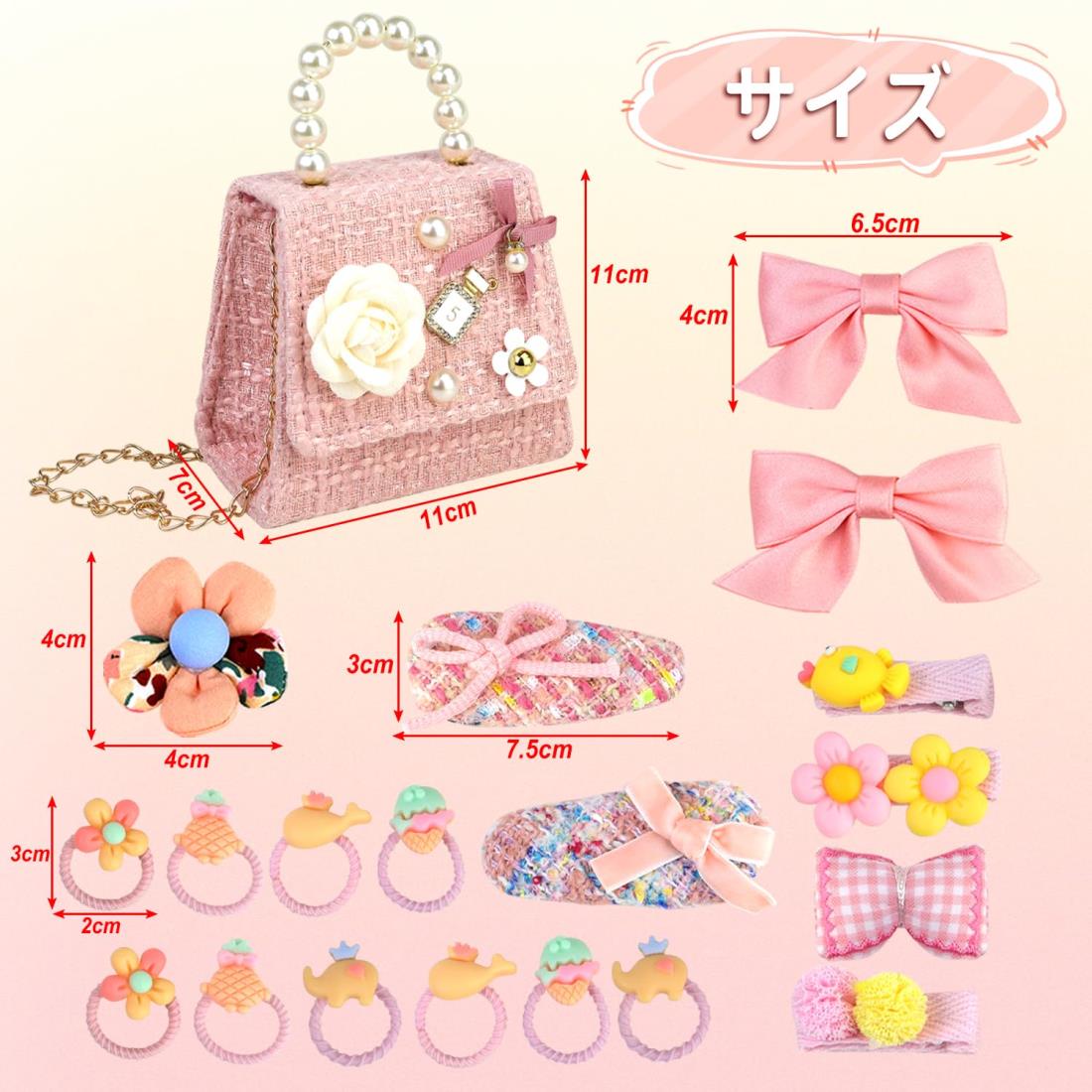 楽天市場】CORPER TOYS 子供ハンドバッグ ヘアアクセサリー セット