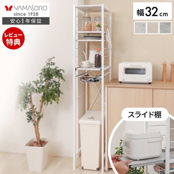 楽天市場】【1年保証＆当店限定特典付】ゴミ箱上ラック シェルフ