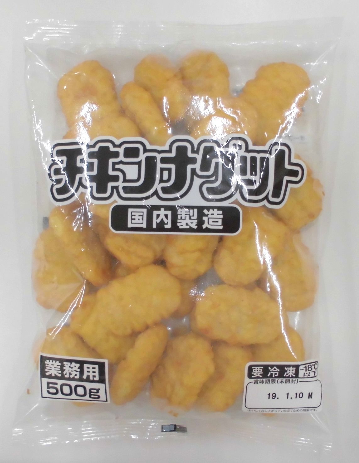 楽天市場】[冷凍] 伊藤ハム NVチキンナゲット 500g×10パック（業務用