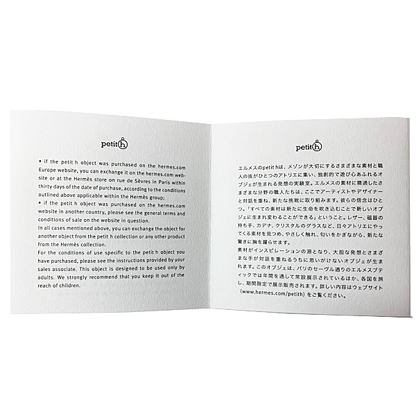 楽天市場】≪Brand new≫ HERMES Petit H charm Open Heart RougeH