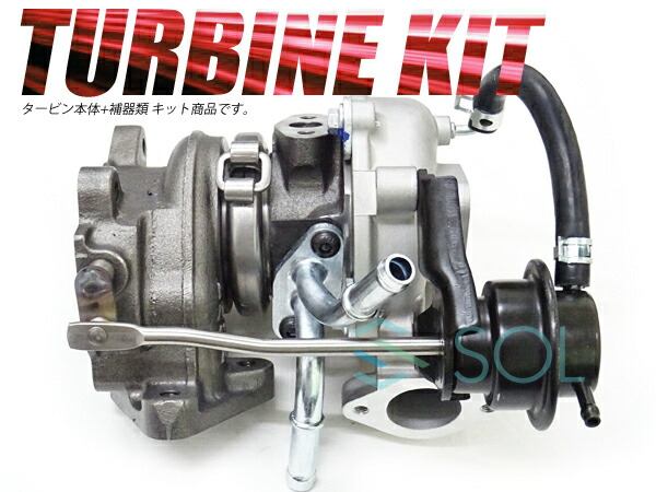 楽天市場】スズキ MRワゴン(MF21S) アルトラパン(HE21S) タービン