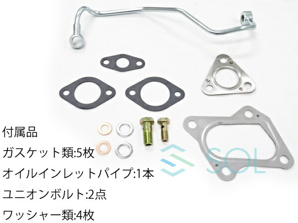 楽天市場】スズキ ジムニー(JB23W) 後期用 タービン ターボ