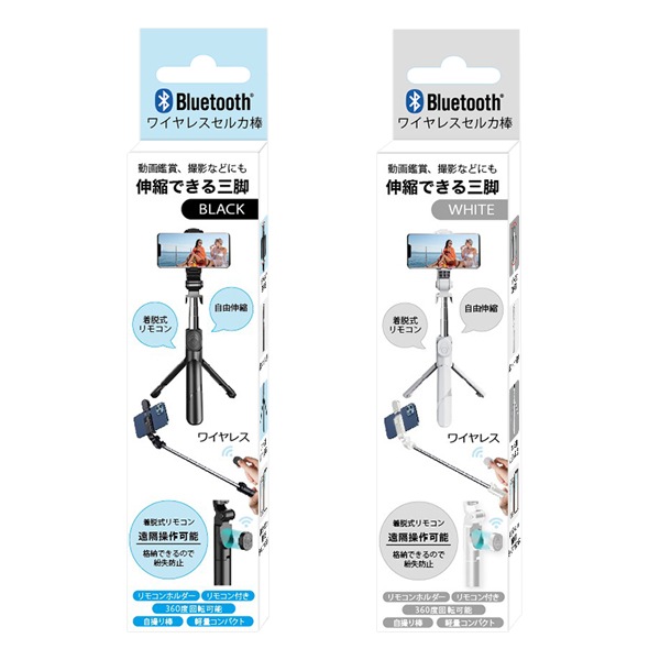 楽天市場】【本日7％OFF!】送料無料 !(メール便) ワイヤレスリモコン