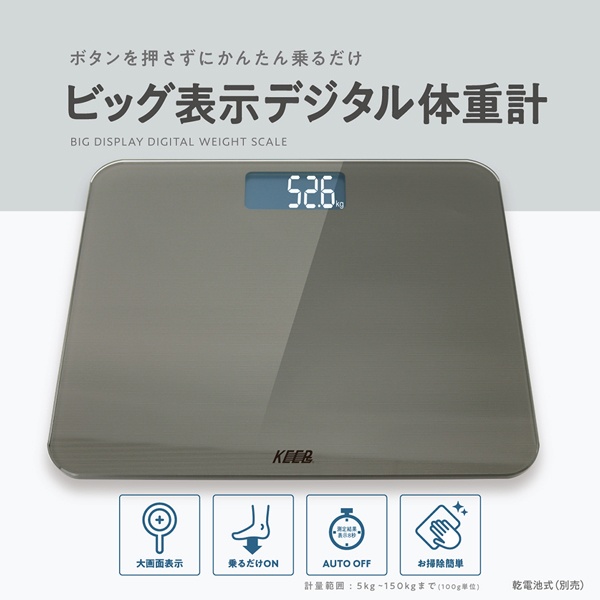 楽天市場】【本日ポイント10倍!】送料無料 ! 大きな表示 デジタル体重