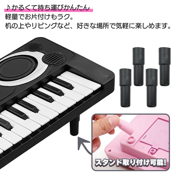 楽天市場】【本日ポイント10倍!】ミニ電子ピアノ 37鍵盤 子供用 電子