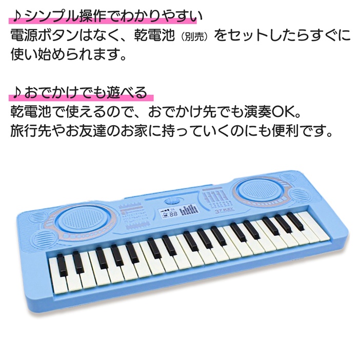 楽天市場】【本日ポイント10倍!】送料無料 ! ミニ電子ピアノ 37鍵盤