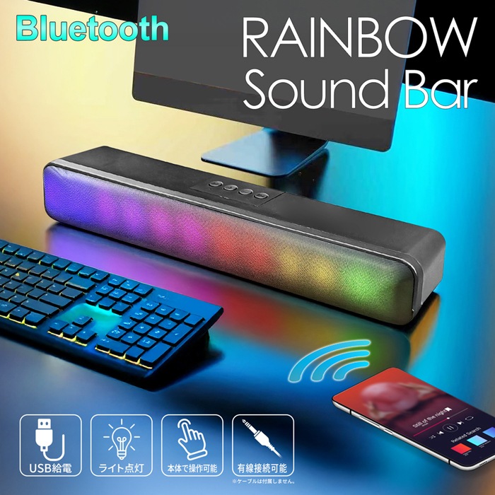 楽天市場】【本日P5倍+楽天カード4倍!】送料無料 ! レインボーLED