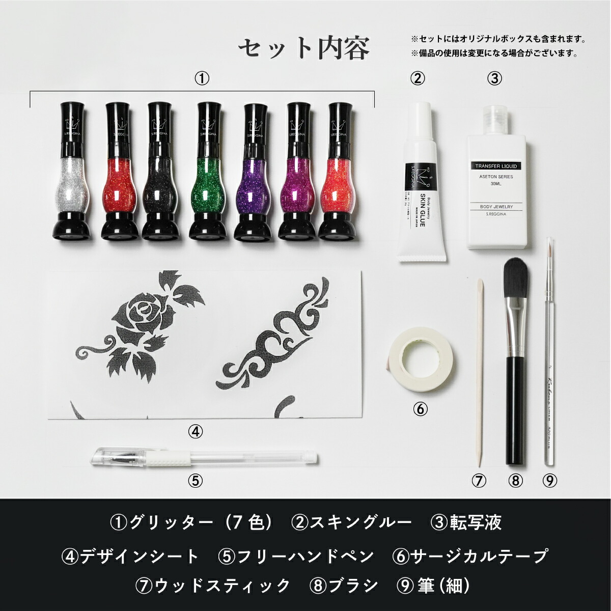 楽天市場】【KIME】ボディジュエリー7色セット[選べるカラー/ブルー