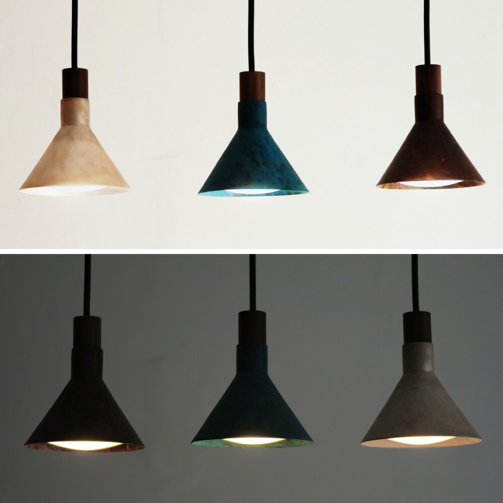 楽天市場】ペンダントライト DICLASSE エポカ サビ ペンダントランプ