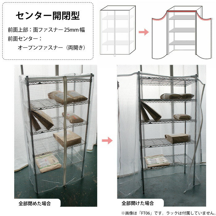 楽天市場】ビニールカバー センター開閉型 幅95×奥行50×高さ151〜180cm