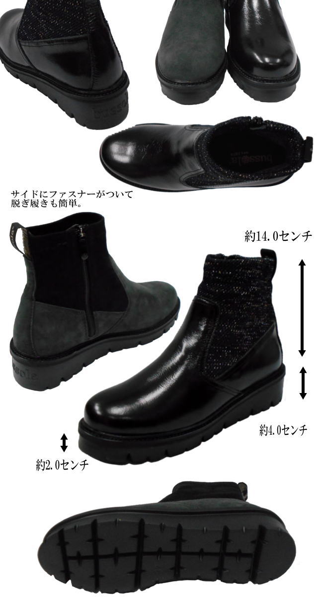 楽天市場】ブソラ bussola 軽量厚底 レザーショートブーツ : シューズ
