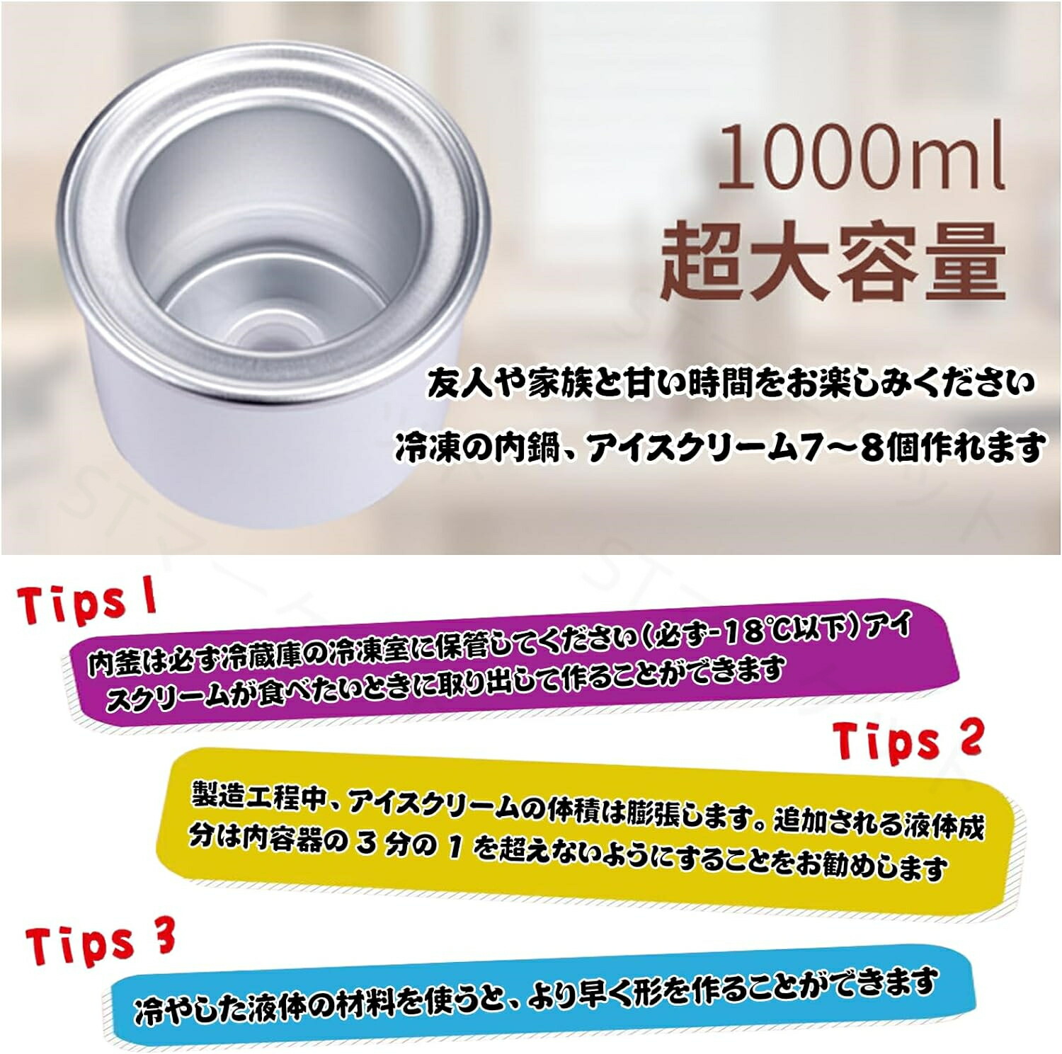 楽天市場】ソフトクリームメーカー 日本語取扱説明書 家庭用 アイス