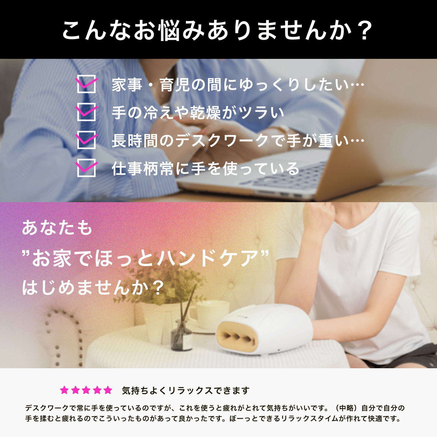 楽天市場】stan ハンドケア ハンドマッサージャー ハンドマッサージ