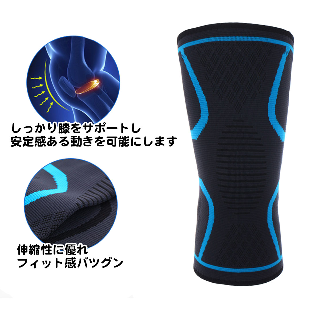 楽天市場】膝サポーター 1枚のみ スポーツ 両ヒザ 薄手 簡単装着 通気