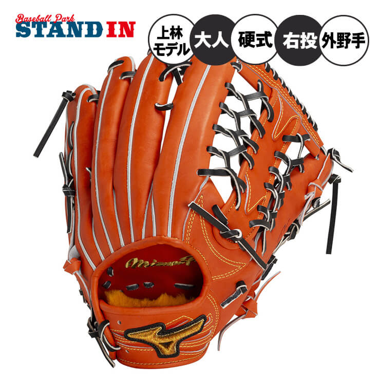 楽天市場】【平裏刺繍1円】ミズノプロ 限定 硬式 グローブ グラブ 外