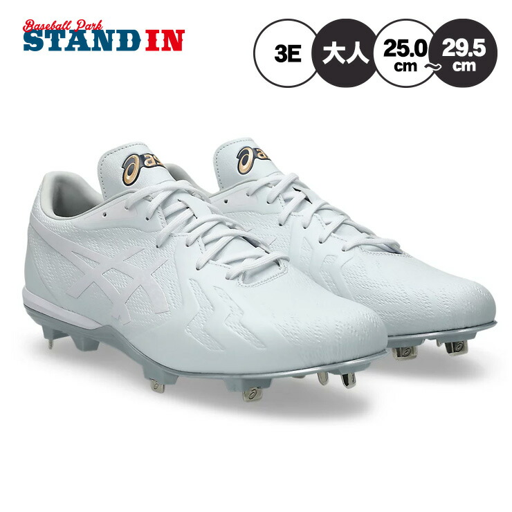 楽天市場】アシックス 野球 白スパイク 金具スパイク ゴールドステージ