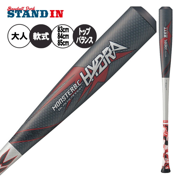 zet-bct315-25fw_10.jpg?fitin=