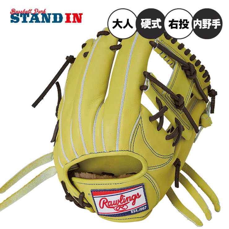 楽天市場】ローリングス 硬式 グローブ グラブ 内野手用 右投げ用 HOH