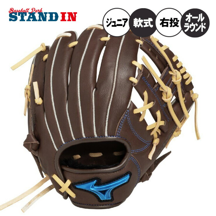 楽天市場】アシックス 軟式グローブ（用途（野球・ソフトボール用品