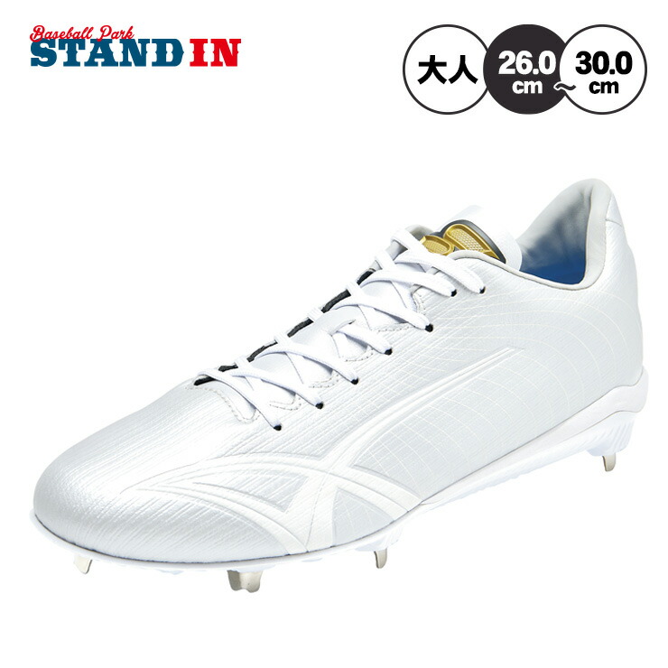 野球スパイク シューズ 金属スパイク」の人気商品一覧 | 安い商品を