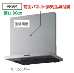 楽天市場】タカラ【VRAM-903AD(R/L)V】タカラ タカラスタンダード