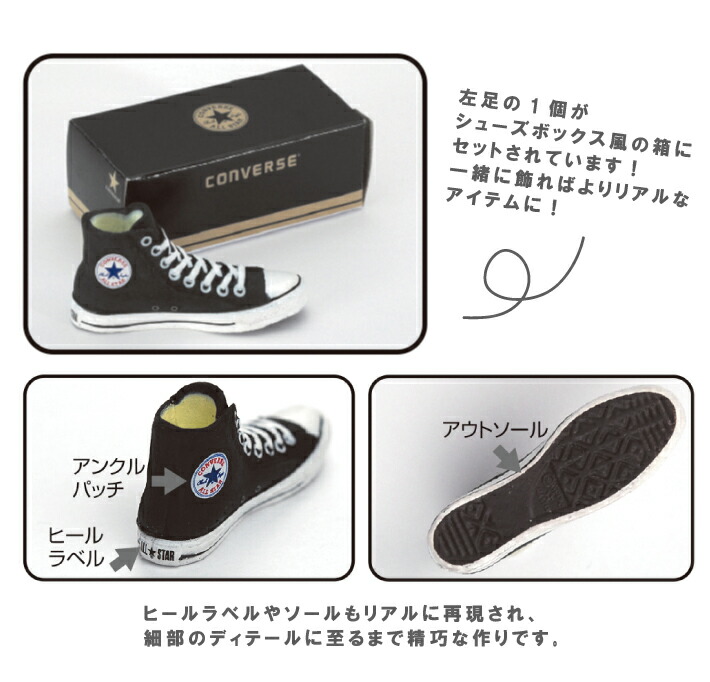 楽天市場】CONVERSE コンバース 消しゴム : ステーショナリーグッズ