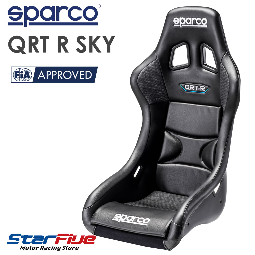 楽天市場】スパルコ フルバケットシート QRT R SKY FIA公認 Sparco