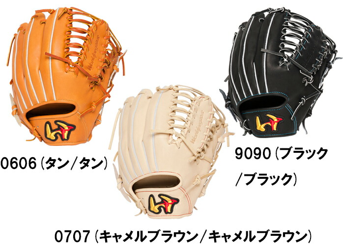 楽天市場】2023 WORLD PEGASUS ワールドペガサス 硬式・軟式兼用