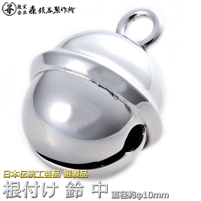 楽天市場】根付 銀の通販