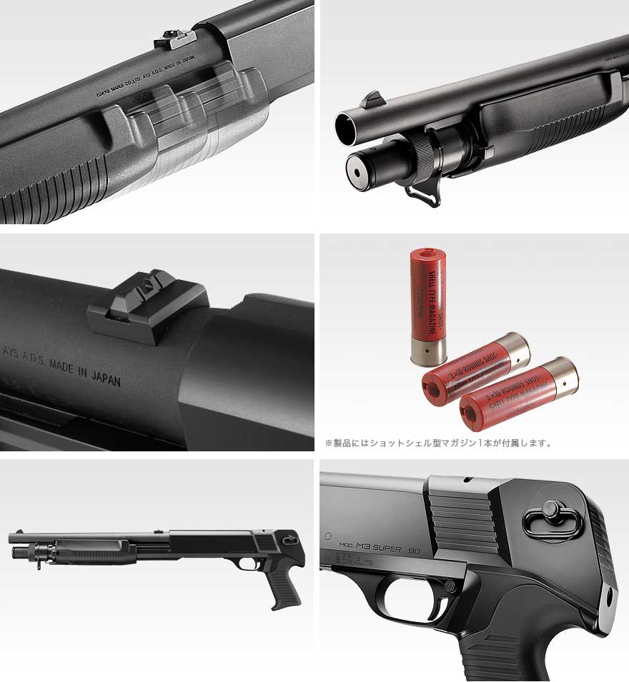 楽天市場】東京マルイ M3 ショーティー : スカイスター