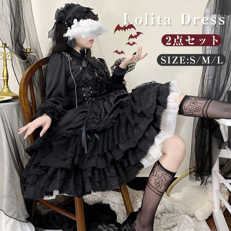 楽天市場】レディース ロリータ ドレス 魔女 ゴスロリ ゴシック