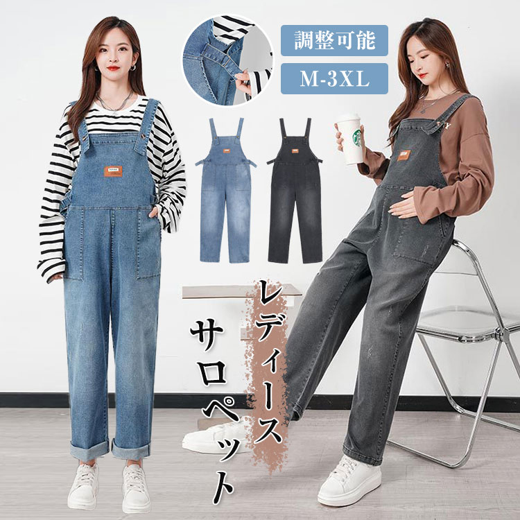 楽天市場】オーバーオール lee マタニティの通販