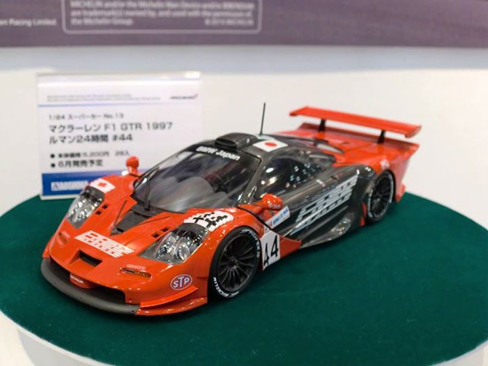 楽天市場】アオシマ プラモデル 1/24 スーパーカー No.13 マクラーレン