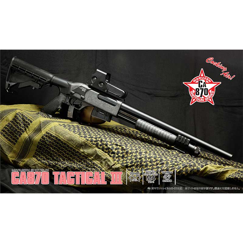 ca870 タクティカル」の人気商品一覧 | 安い商品を通販サイトから探す