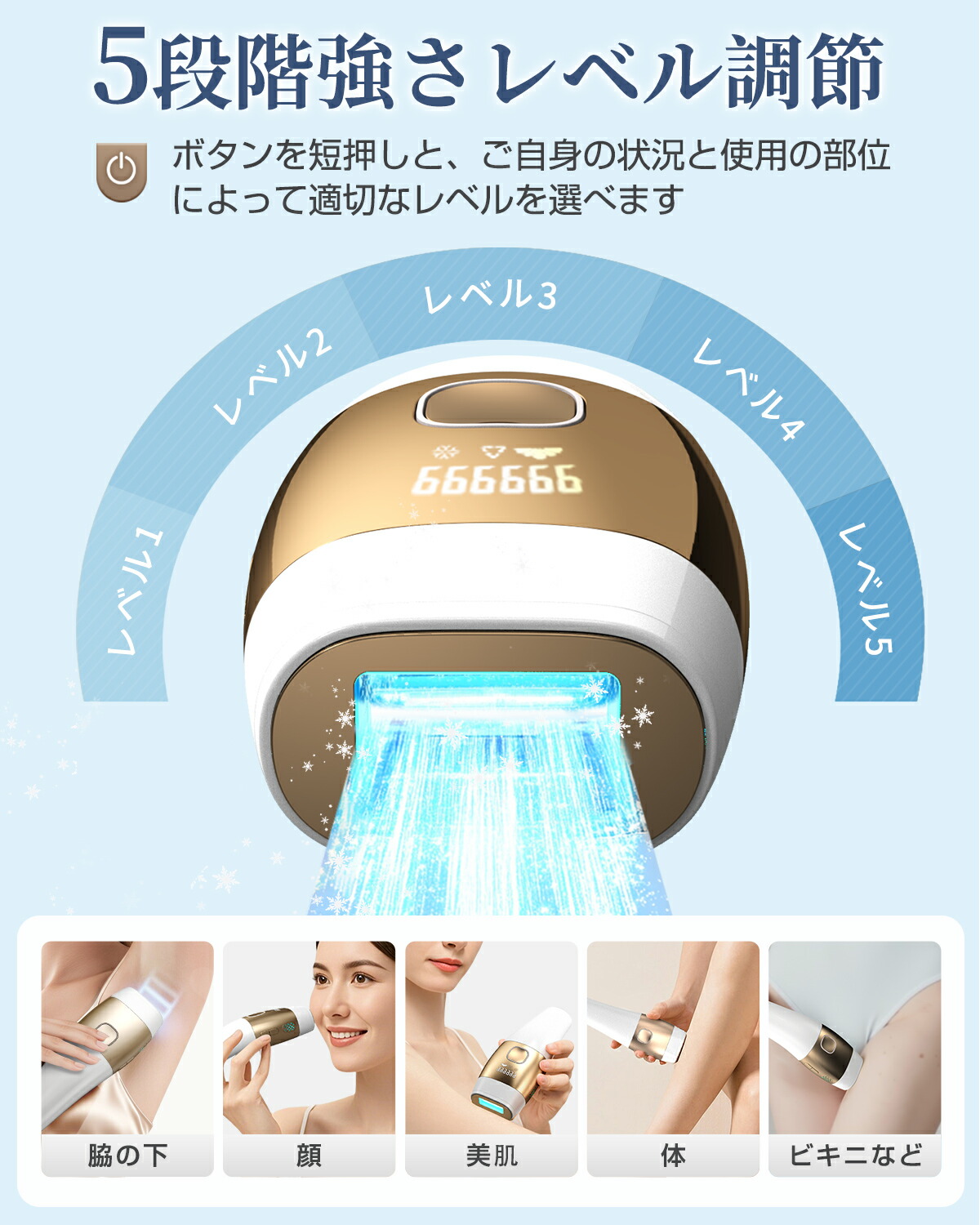 楽天市場】【✨期間限定⇒9680円✨】脱毛器 冷却技術 VIO対応 【2025夏