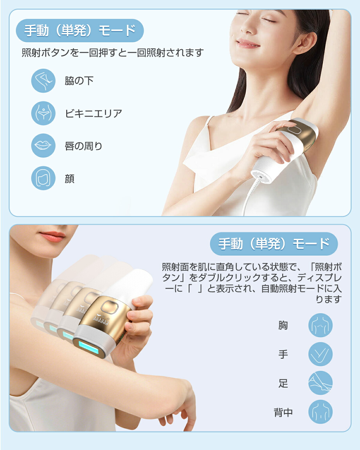 楽天市場】【✨期間限定⇒9680円✨】脱毛器 冷却技術 VIO対応 【2025夏