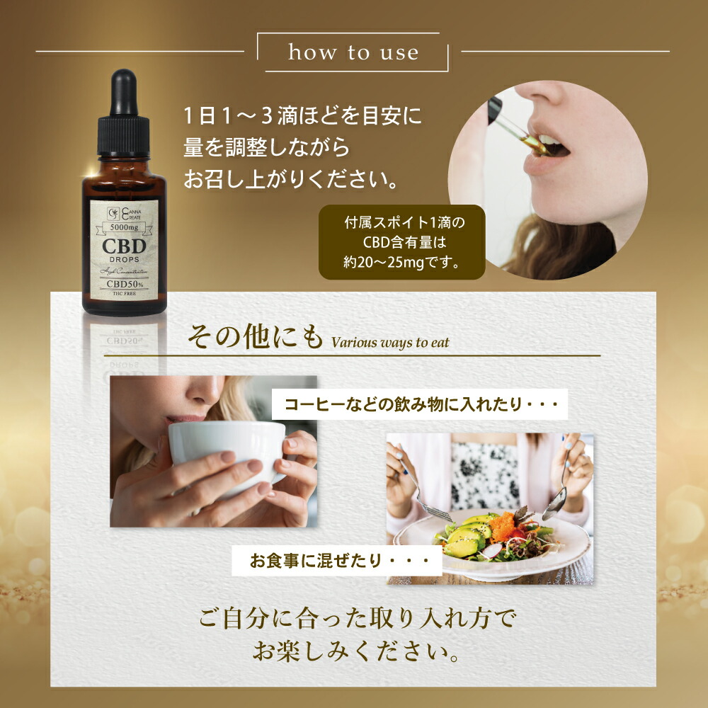 楽天市場】【楽天1位 獲得】CBD オイル 高濃度 50% 大容量 10g