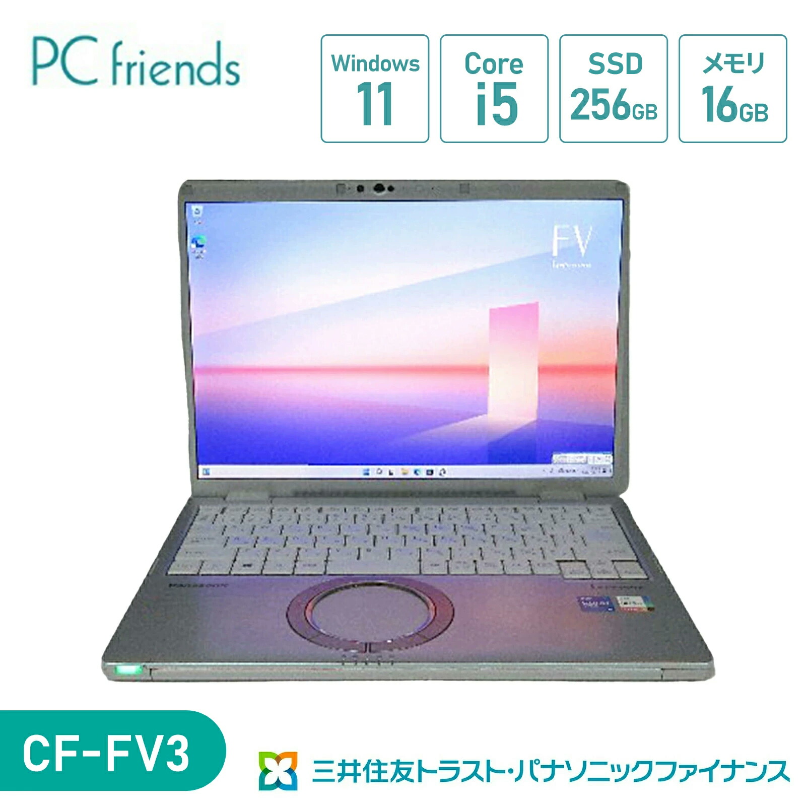 楽天市場】cf-fvの通販