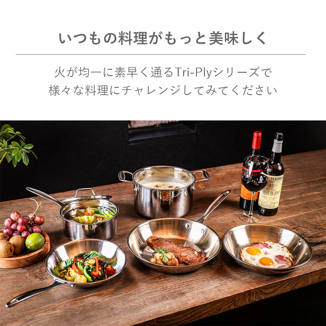 楽天市場】Tri-Ply ステンレス フライパン 両手鍋 セット ステンレス製