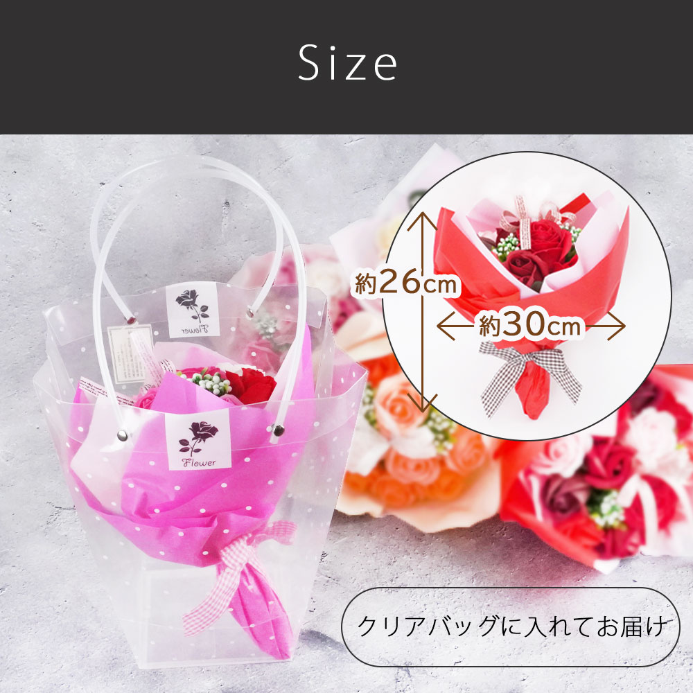 楽天市場】ソープフラワー 花束 ブーケ 造花【枯れないお花 石鹸の