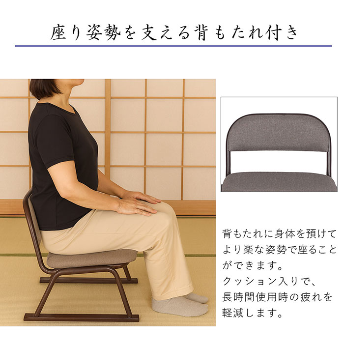 楽天市場】座椅子 2脚セット スタッキング座椅子 座敷椅子 法事用椅子