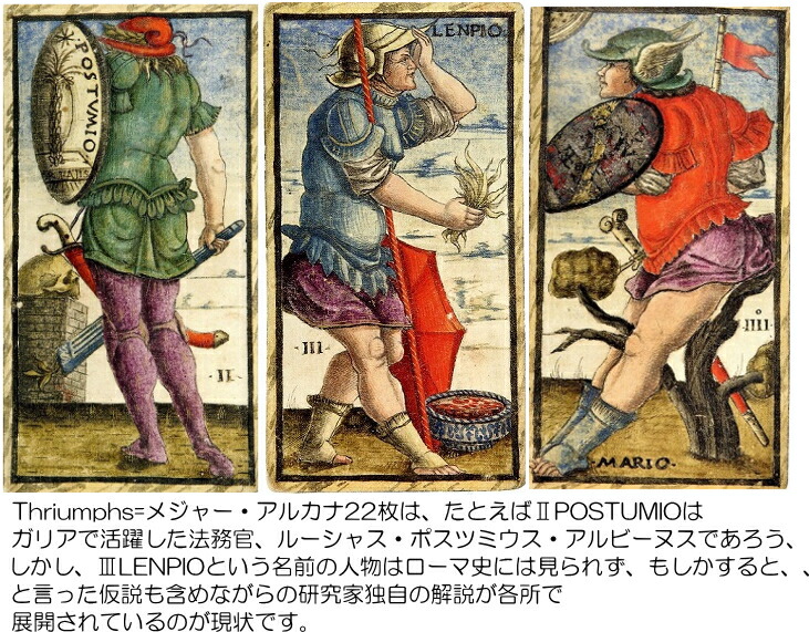 楽天市場】ソラ・ブスカ・タロット/THE SOLA BUSCA TAROT : Stellas