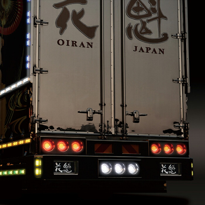 楽天市場】【公式】花魁46LEDテール ウインカータイプ 24V仕様 レッド