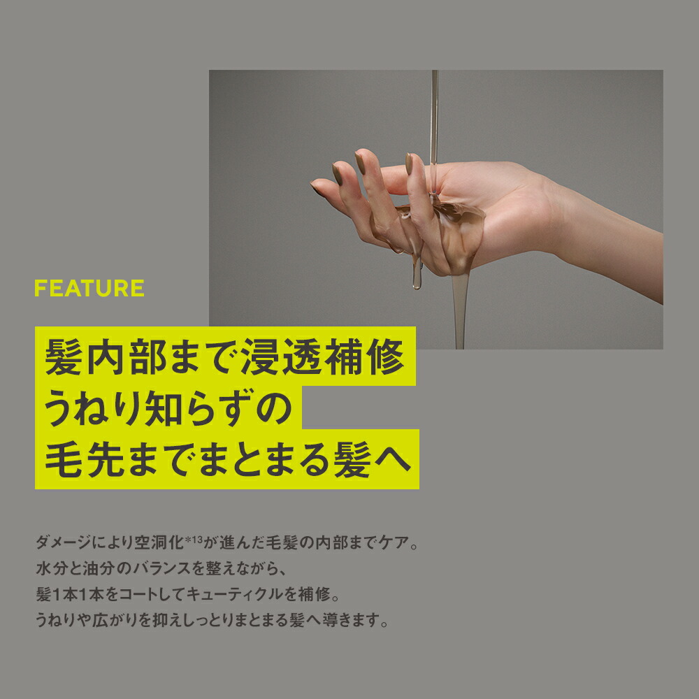 楽天市場】シャンプー トリートメント 詰め替え つめかえ｜CLEND