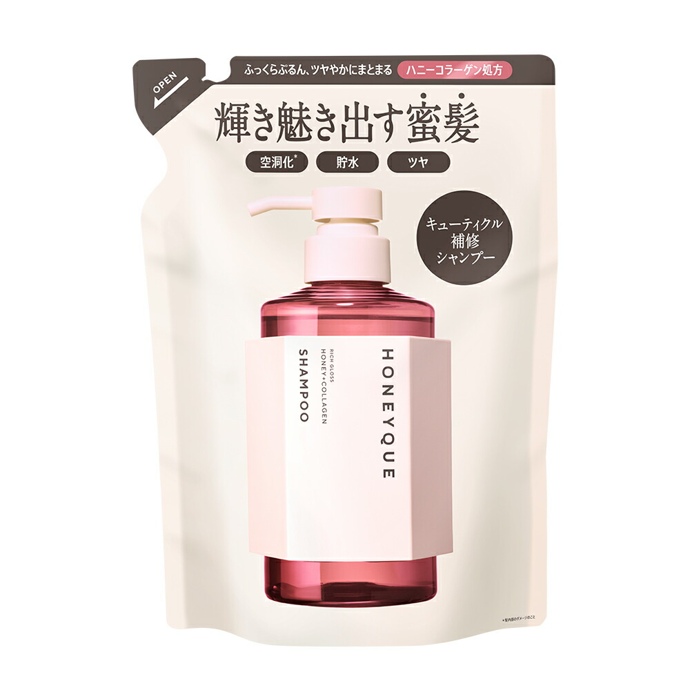 楽天市場】シャンプー トリートメント 詰め替え｜HONEYQUE ハニーク