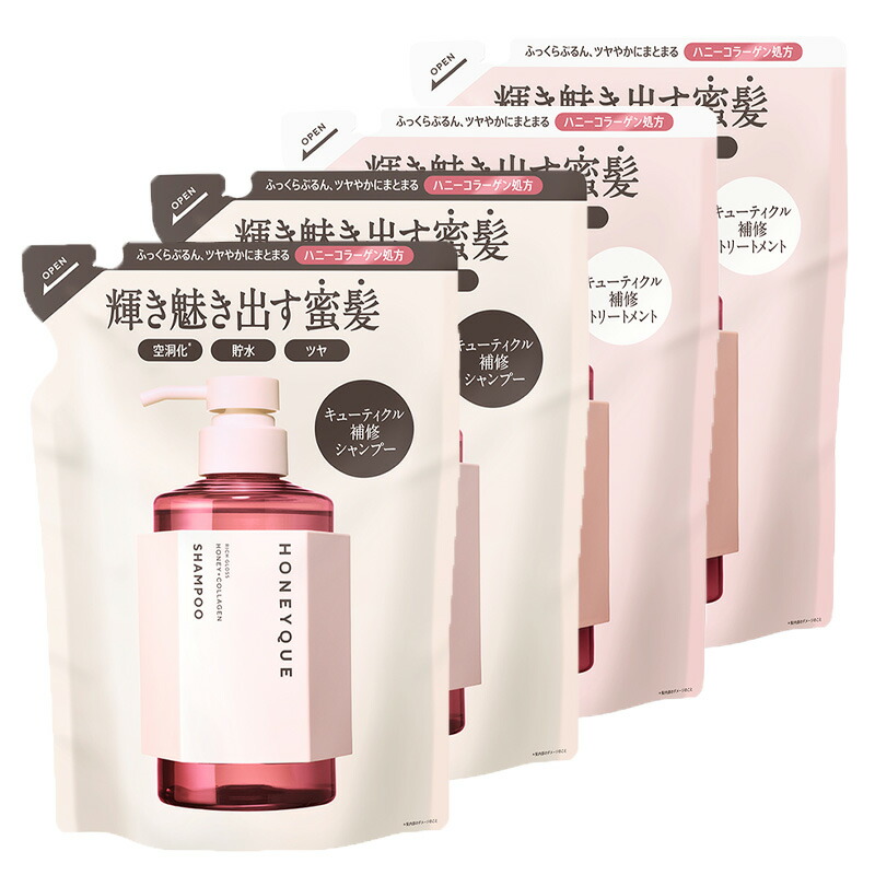 楽天市場】【選べる4点セット】シャンプー トリートメント 詰め替え